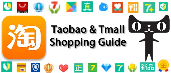 2021 Taobao 1688 pinduoduo агент по закупкам Китайский и