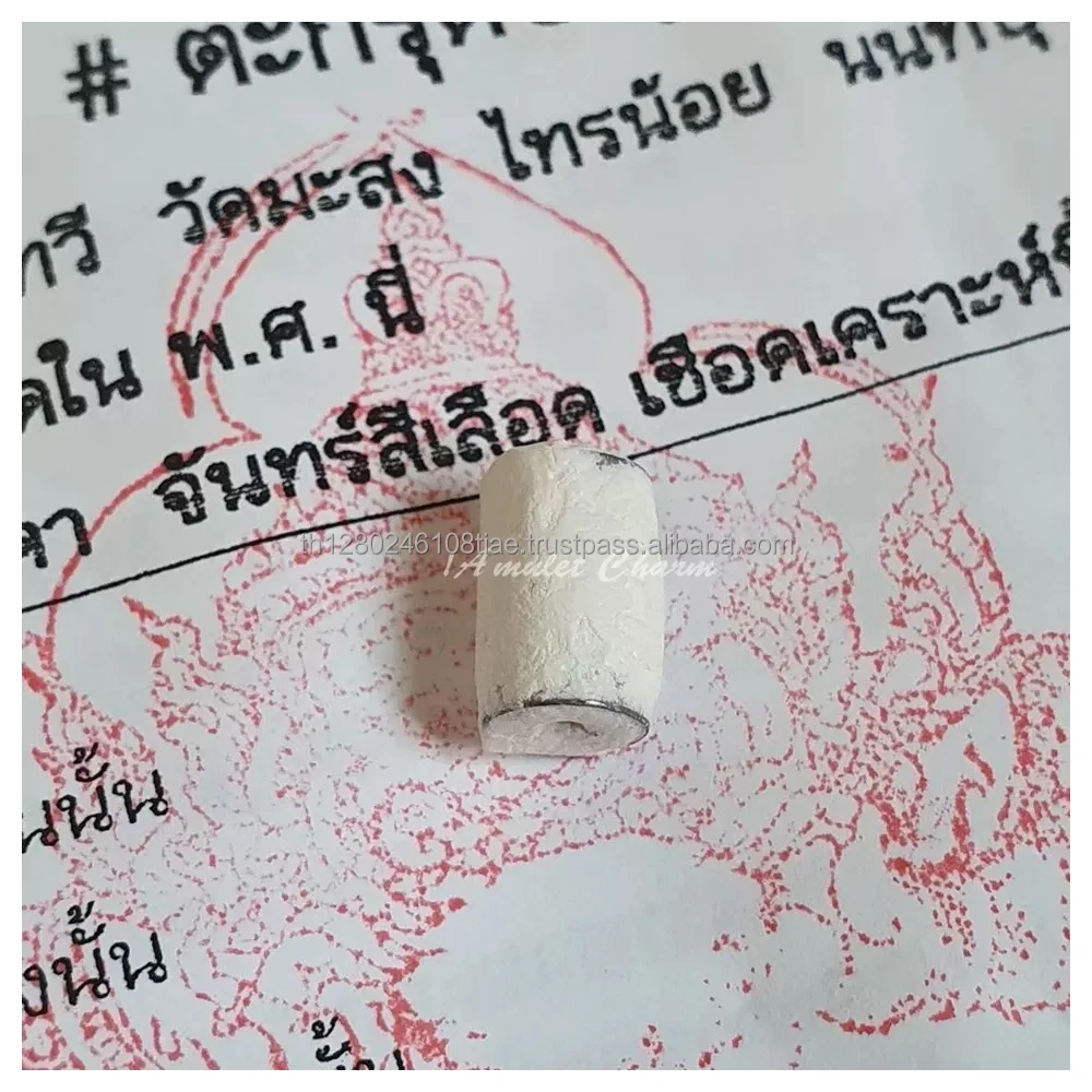 Rare amulets amulets  good intelligence bright mind competitive examinations Thai amulet From Thailand