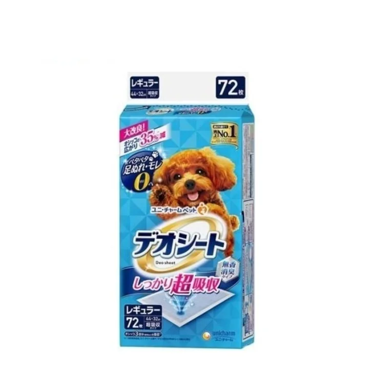 4520699667071 Unicharm New Bag Custom Promotional Urine Packaging Waste Disposal Trend 2024 Pet Hot Product Pad Dog Urinal