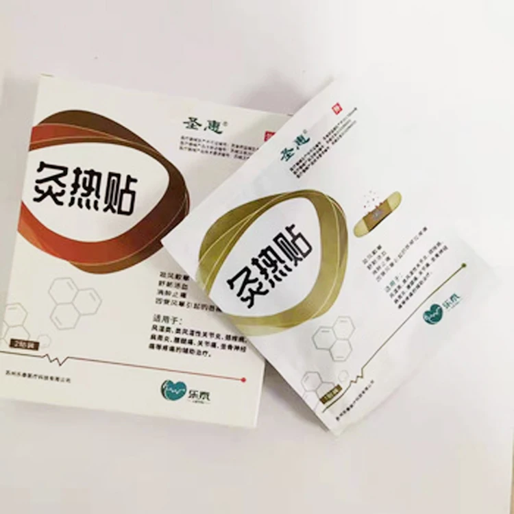 
Medical supplies gypsum analgesic patch hot compress patch rheumatism knee arthritis 