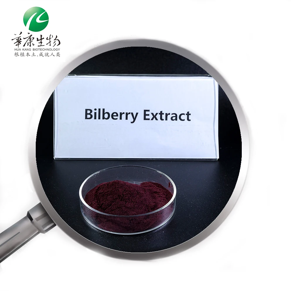 Bilberry Extract1.jpg