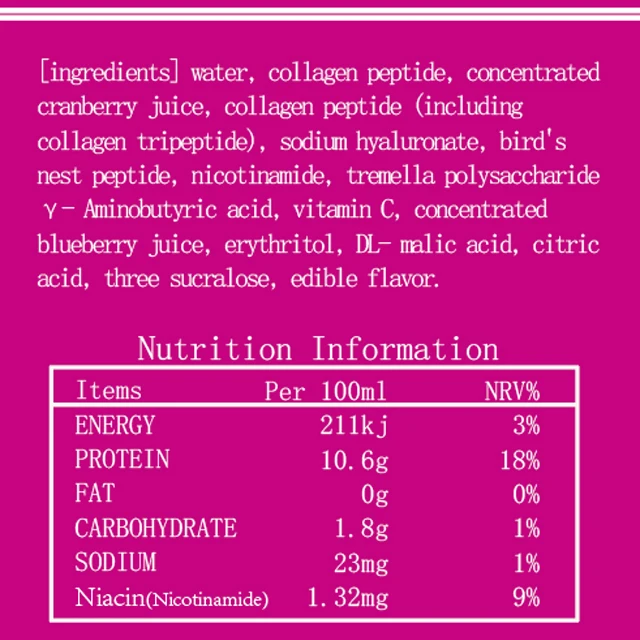 Beauty Drink Hyaluronic Acid Niacinamide Collagen Peptide Drink Skin Anti-Aging Liquid Beverage