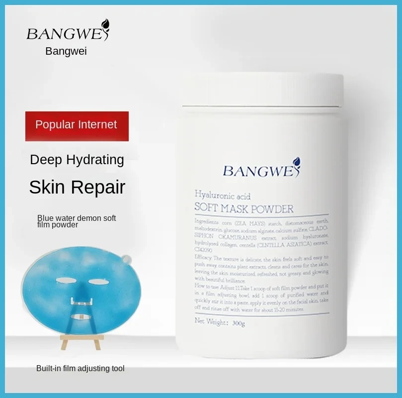OEM BANGWEI Blue Water Lotus Ice Flowder Jelly Face Mask Powder Pore Shrinking Tender Mud Facial Mask Powder