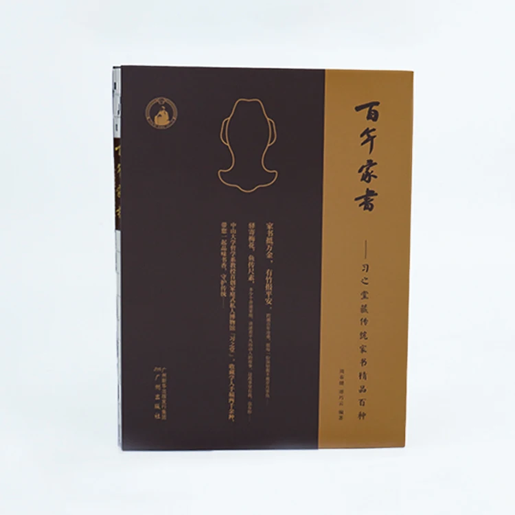 
China Cheap Custom Black White Color Print Softcover A4 A5 Novel Book Printing perfect binding book printing 