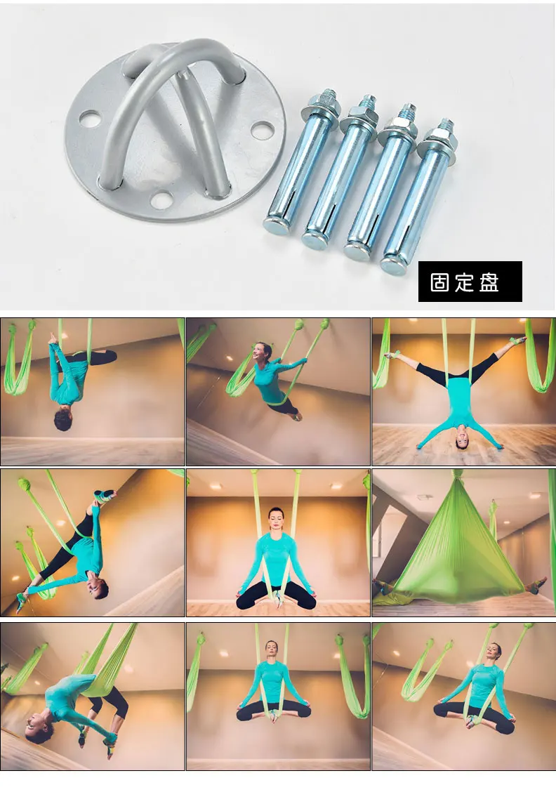 
Premium Silk Fabric Flying Aerial Swing Yoga Hammock 