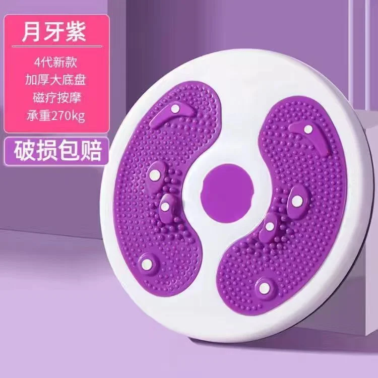 Hot Selling Large Twister Board for Exercise Massage Waist Twisting Disc with 8 Magnets Yoga Balance Board