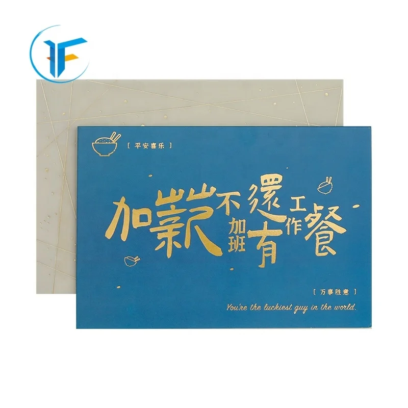 Custom Printing Gift Greeting Paper Card For Holidays Greeting Cards With Envelope