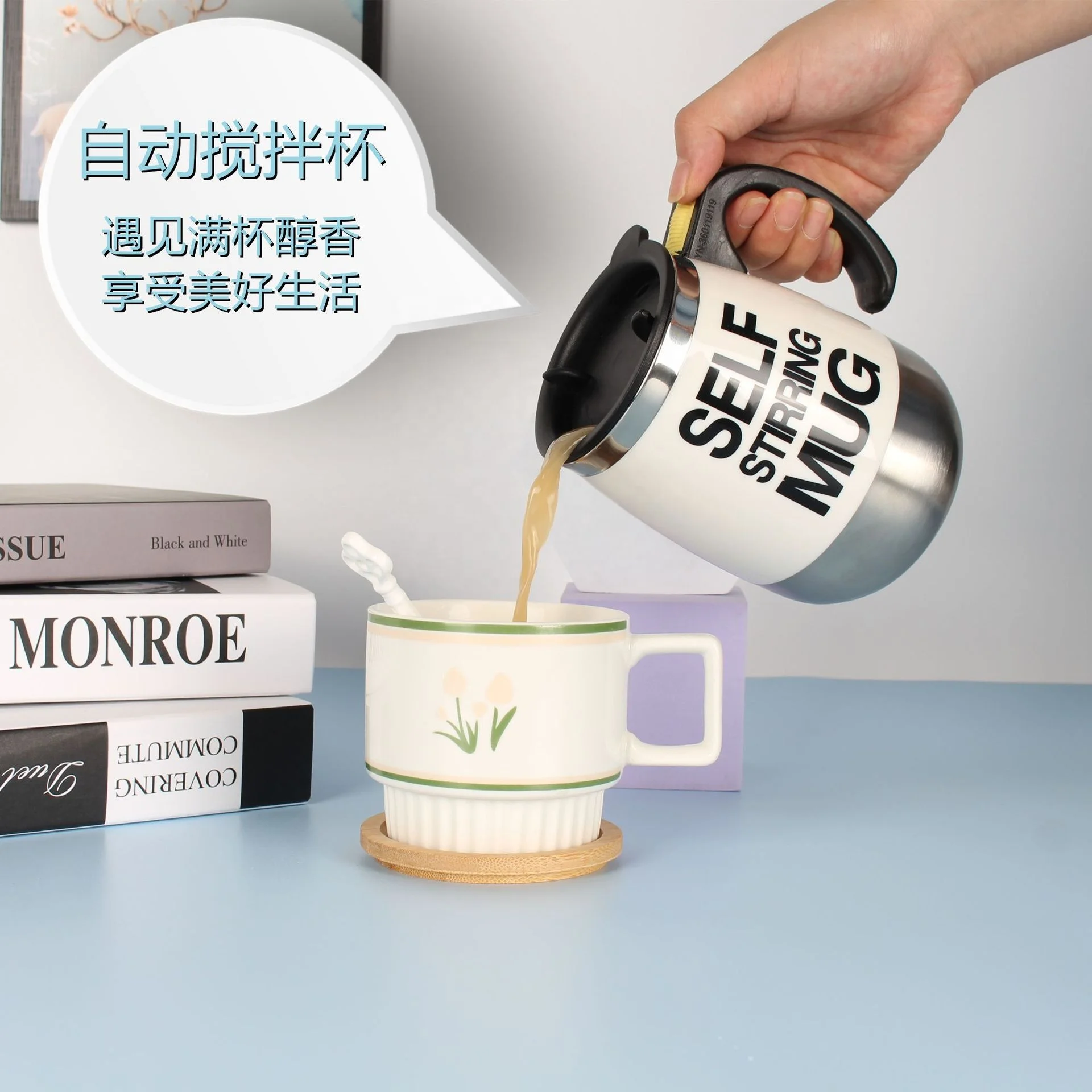 European style logo customizable stainless steel coffee cup electric self auto stirring mug