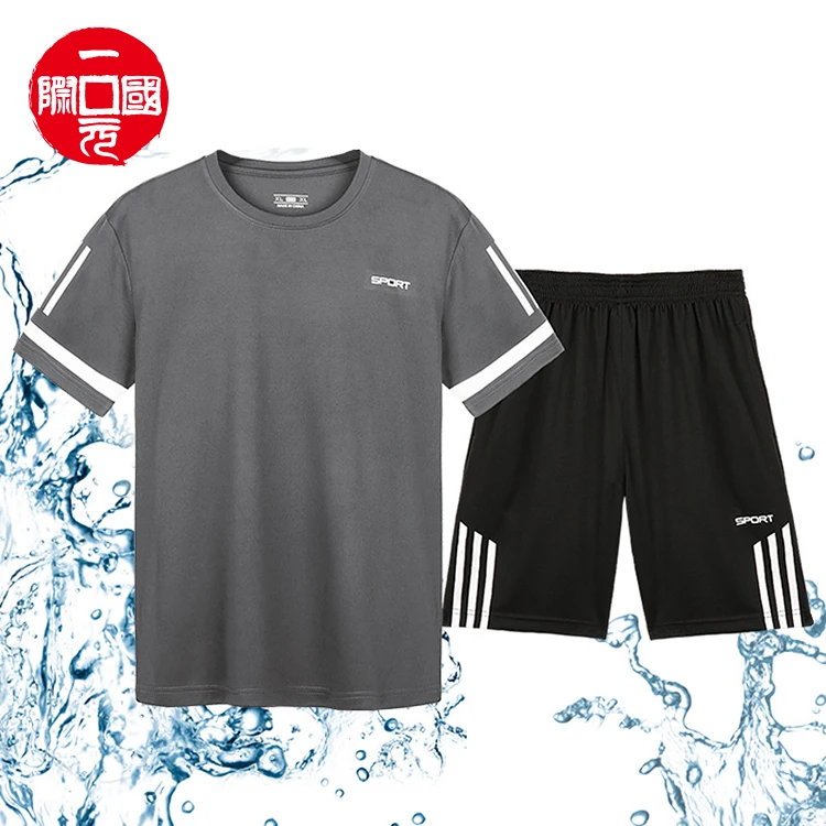 Football jersey running suit fitness leisure quick-drying mountaineering suit