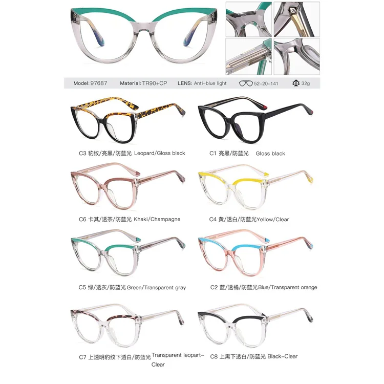 2024 Plastic Wholesale Factory Custom logo Trendy Cat Eyes Frame Optical Eyeglasses Fashion Spectacle