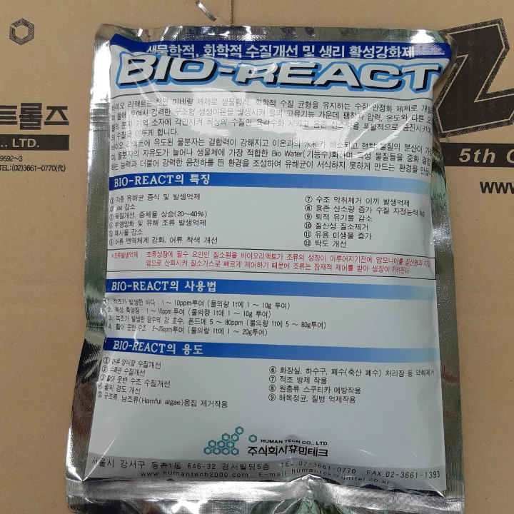 Lysine Hcl 98.5 Lysine Sulphate 70% National Treasure Green Plant Aquatic Shrimp Feed Additive Supplier