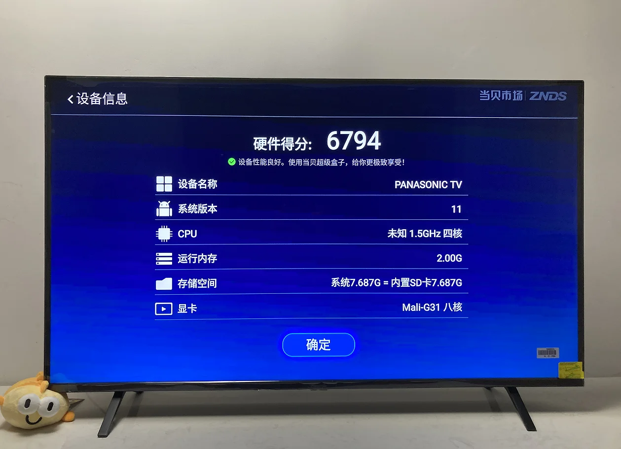 43inch 4K  LED tv  HDR new smart television