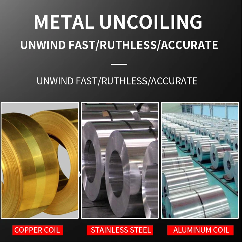 Tight non-standard automatic CR light material rack uncoiler machinery and equipment hardware stamping feeder material rack