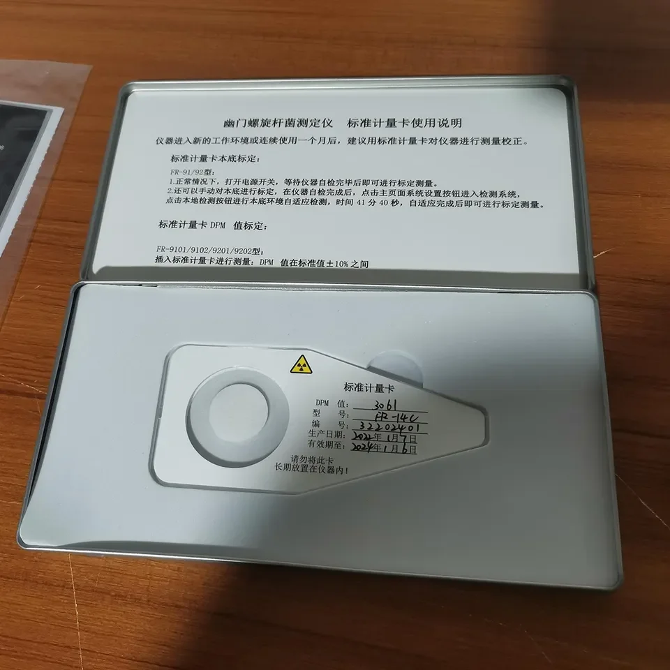 Helicobacter Pylori Detector c14 urea breath test analyzer for h. pylori test