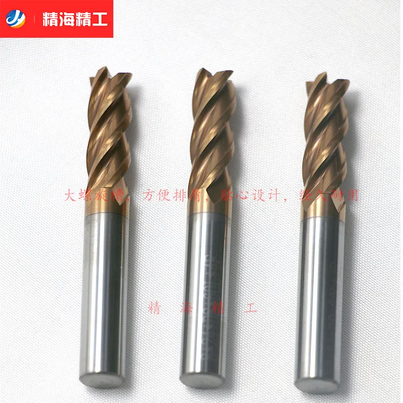 4/F Milling Cutter Solid Carbide End Mills For CNC MACHINE JINGHAI for 55 degree material