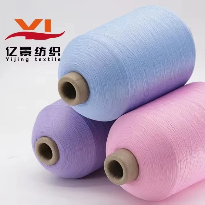 Anti-Bacteria140D nylon high elastic yarn High Tenacity  100% nylon filament fancy yarn for Knitted sweater upper webbing