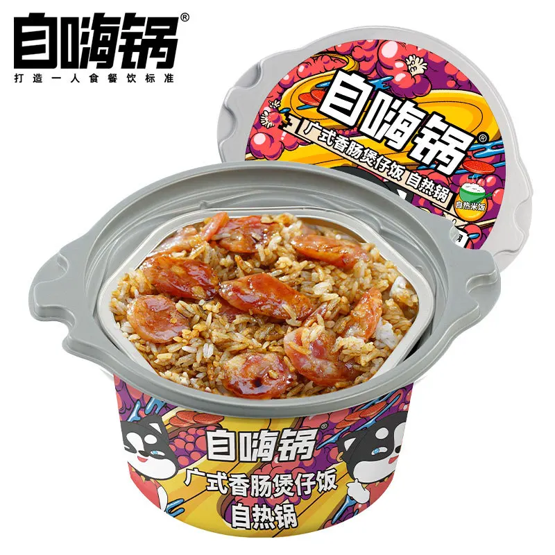 Best-selling delicious food and convenient self-heating ready-to-eat rice cooked ready-to-eat rice in a variety of flavors