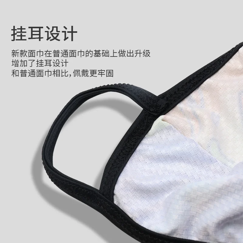 Ice silk coolness neck protection face towel ear hanging UV protection for outdoor sports cycling and fishing