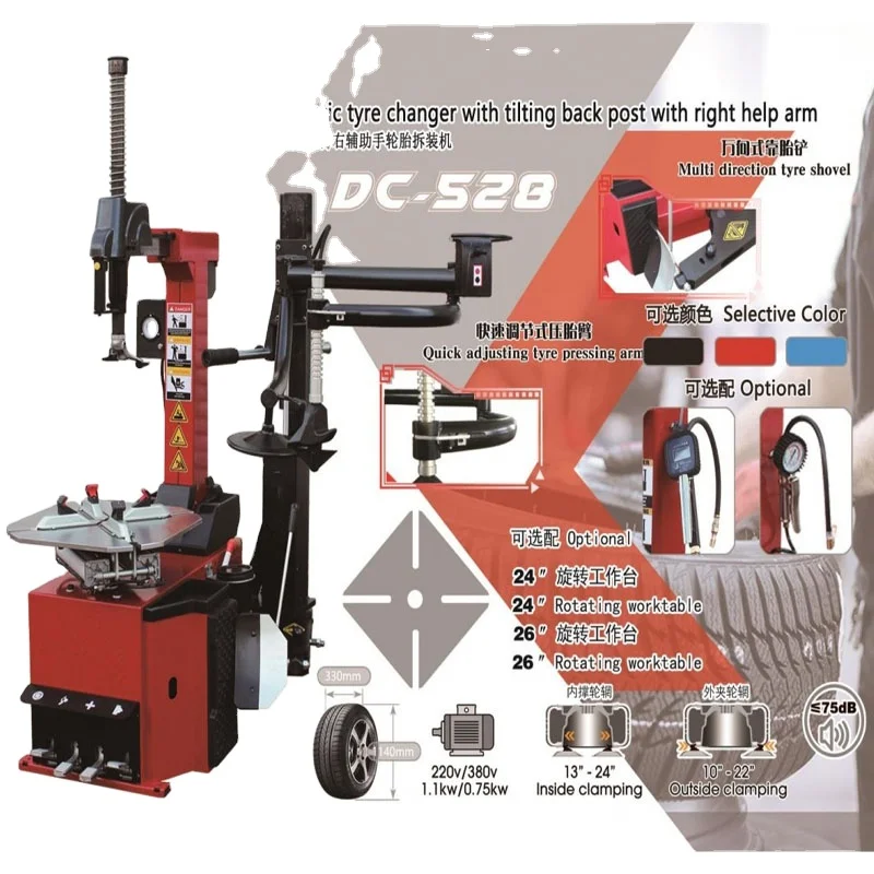 Автоматический шиномонтажный станок с наклонным обратно пост правой кнопкой мыши помочь рука робота модель