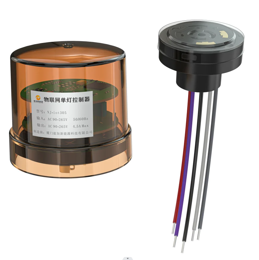 IoT street light control lora with NEMA standard 0-10V/PWM dimming remote light control