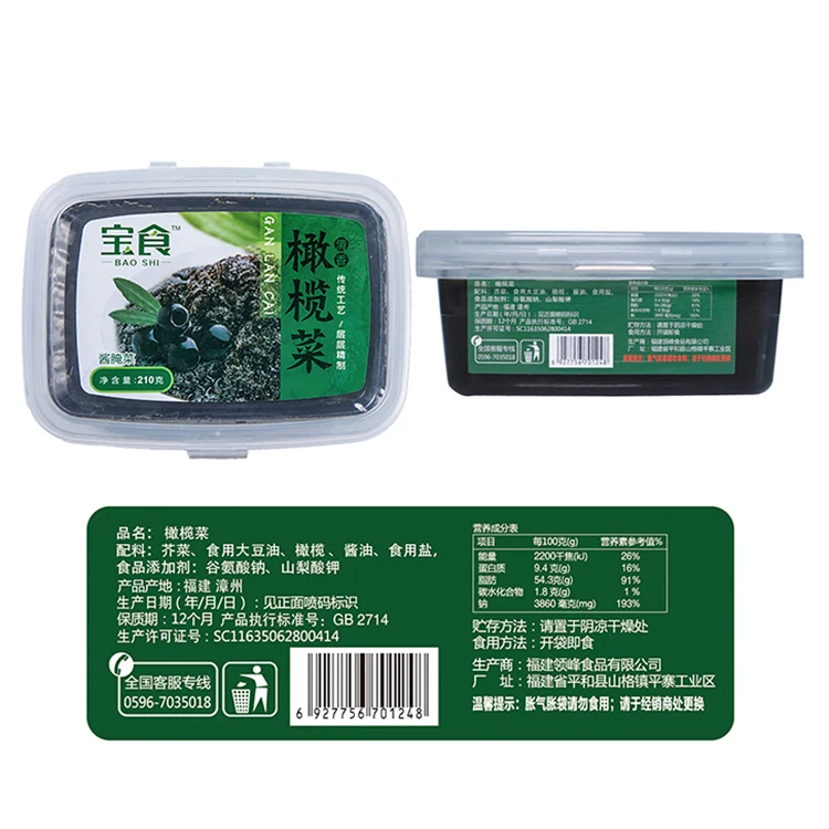 Glasses Cans For Organic Pickles And Pickled Olive Vegetable