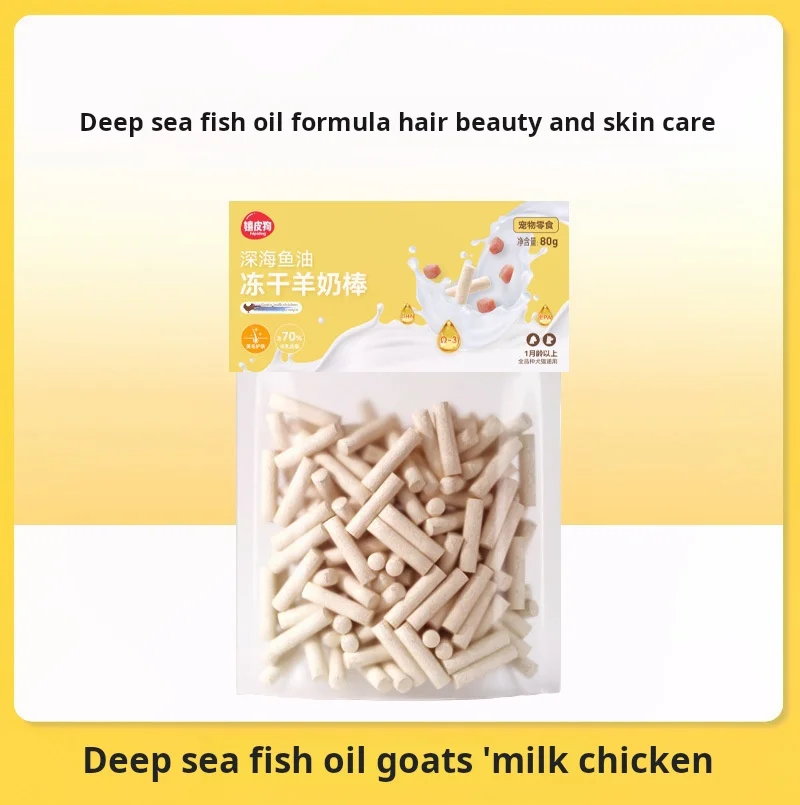 Fast Shipping Wholesale Manufacturer Vitamins Eco Health Pet Snacks Milk Creamy 80g Pet Cat Treats Snacks