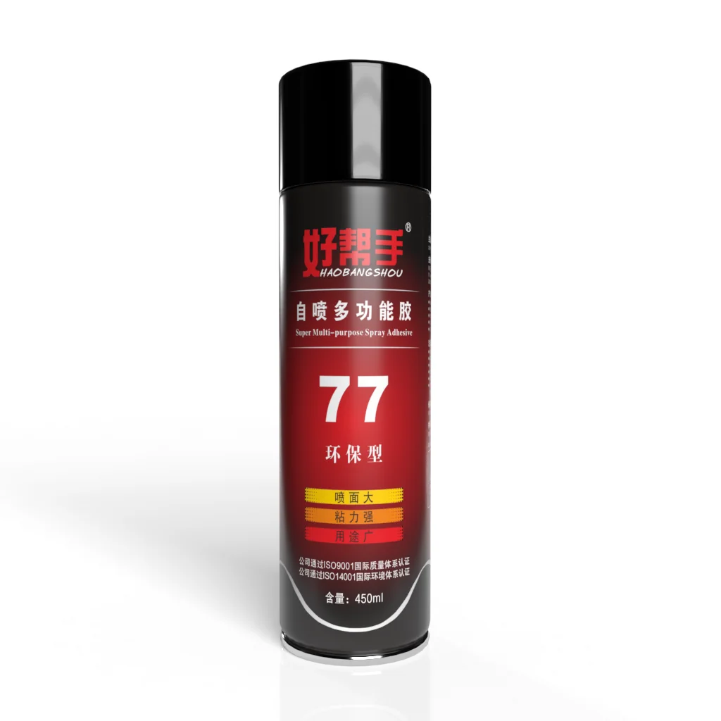 Multifunctional  77 Spray Adhesive Wind blade hand glue