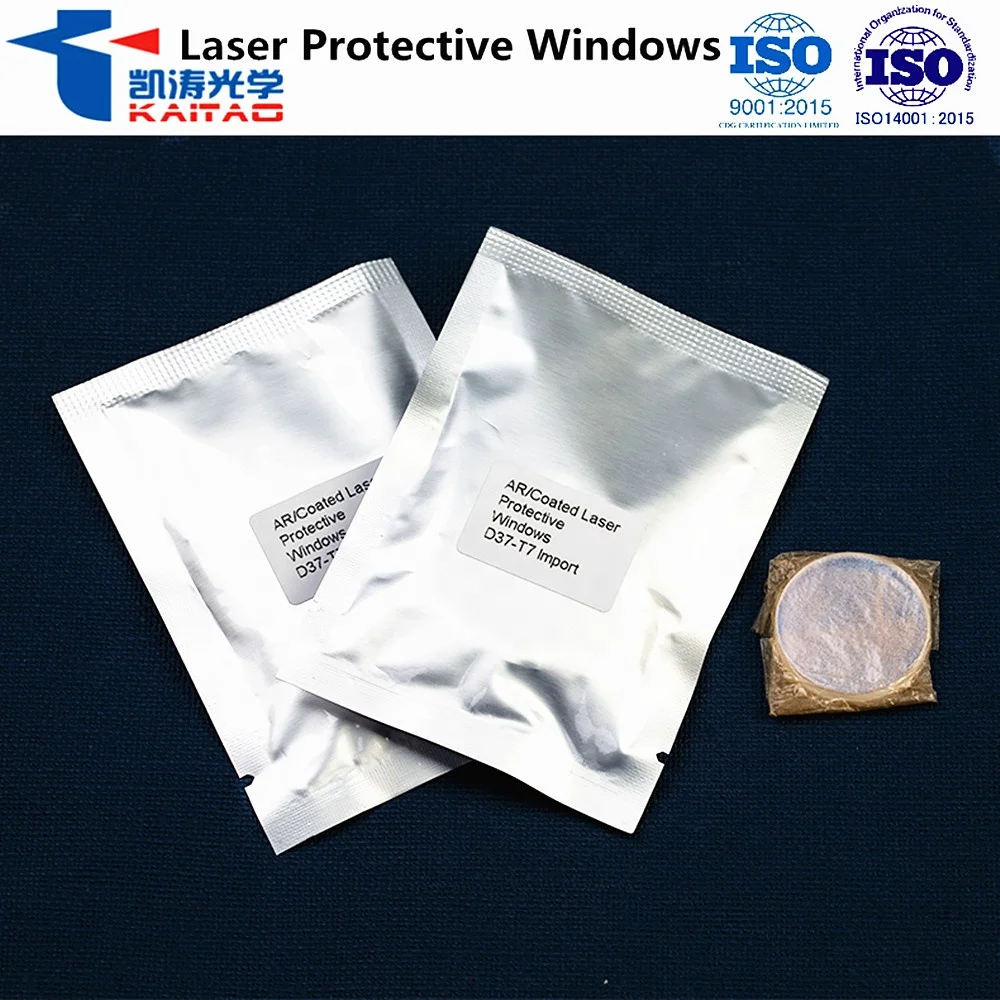 
1064nm coated laser cutting machine safety protective window for fiber collimator optic lens 