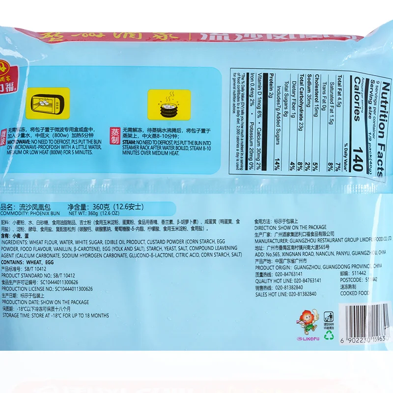 Guangzhou Restaurant China Factory Wholesale Nutritious Breakfast Frozen Steamed Buns Heated Instant Snack Fast Food Phoenix Bun