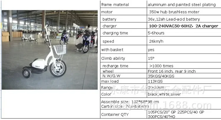 Hot sale 48V battery 800W Super power OME Power three wheel electric bike scooter powerful adult