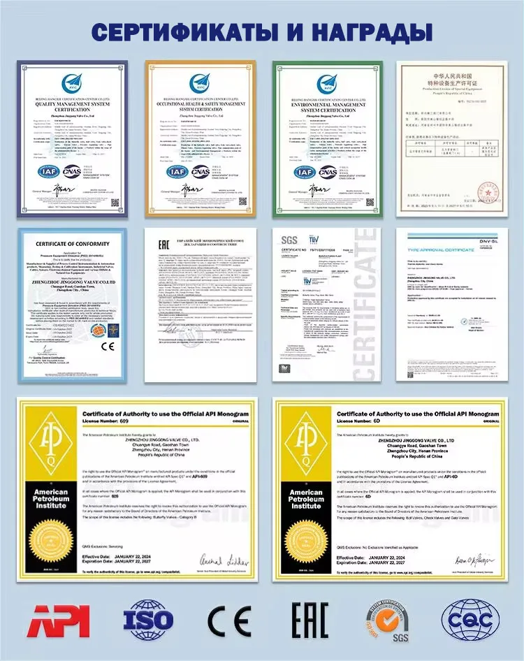 Metal Seal Triple Eccentric Motor Regulator Butterfly Valve