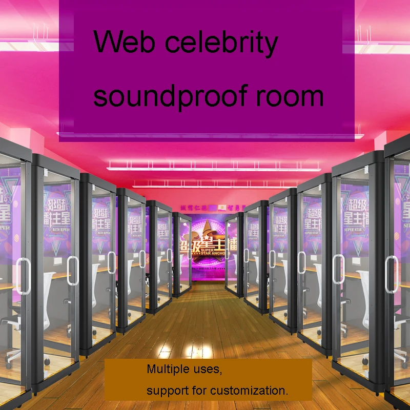 Home use small recording studio Detachable broadcast studio