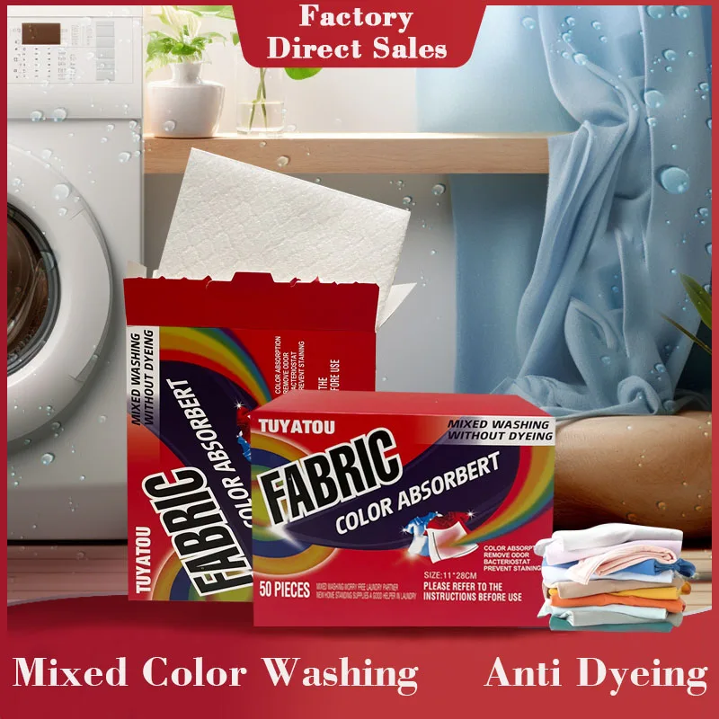Лидер продаж товары для стирки впитывающие ткани листы цветная стиральная машина поглощающие листовые цвета