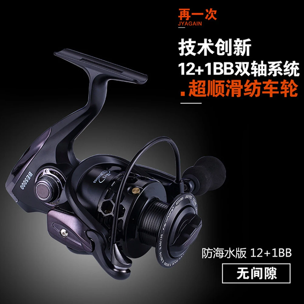 BE3000 surf fishing saltwater fishing reel