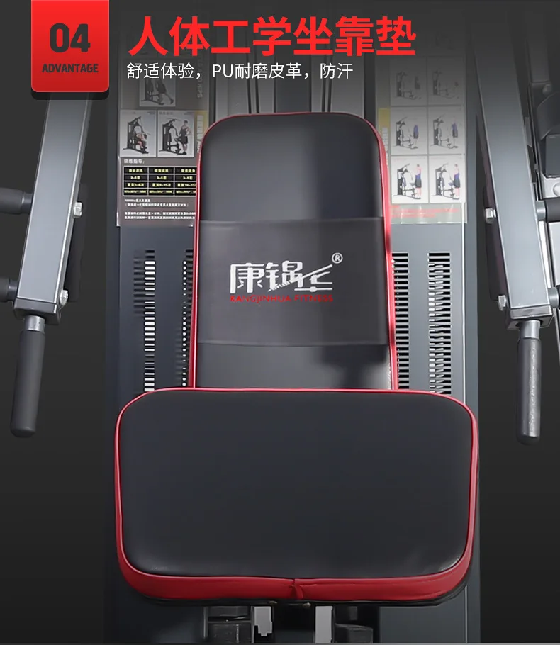 Best-selling Five-Person Station Comprehensive Trainer Multi-Functional Fitness Equipment Suit Strength Combination Indoor