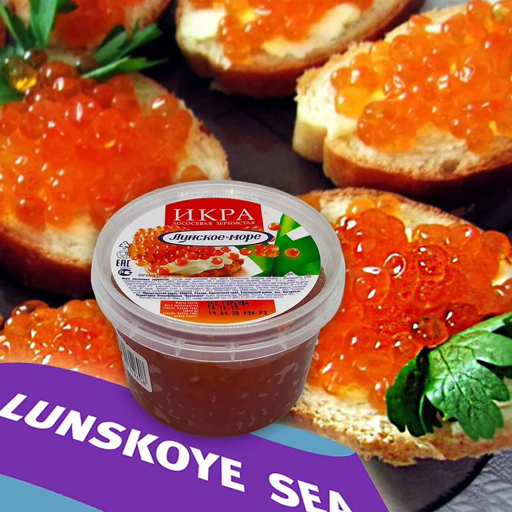 Lunskoe sea Natural 250g chilled Red salmon caviar