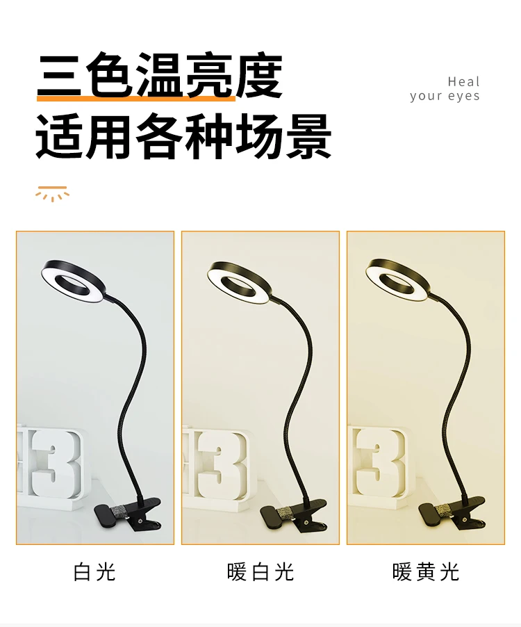 Nail beauty salon black color metal clip clamp 5 watt led table lamp 3 lighting modes desk lamp