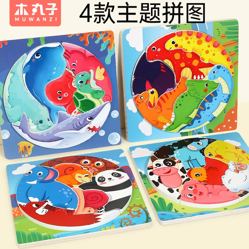 Gift Animal shapes for toddlers 3d round collage Montessori toys for boys, girls, babies, and kids