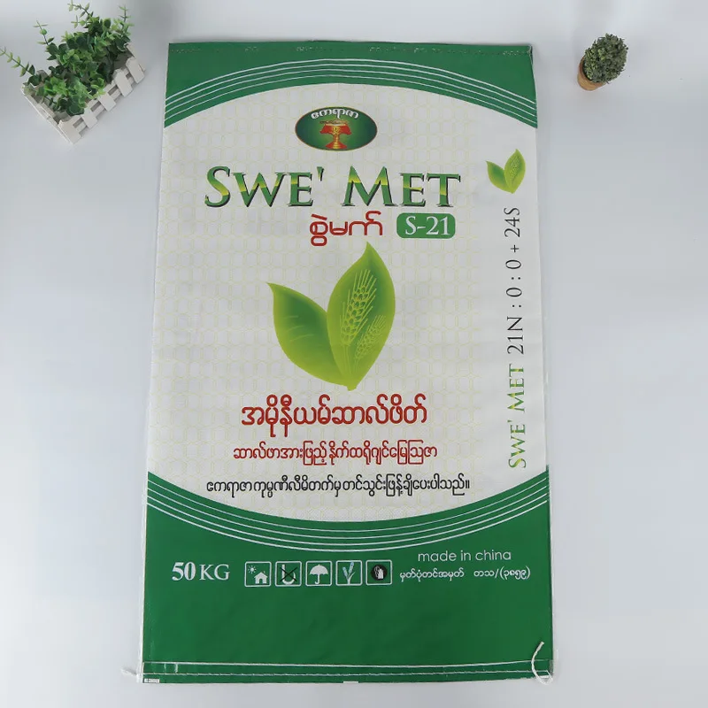 2022 5KG 10kg 25kg supplier pp woven bag custom print packaging material plastic bag for aminal Feed chemical Fertilizer bags