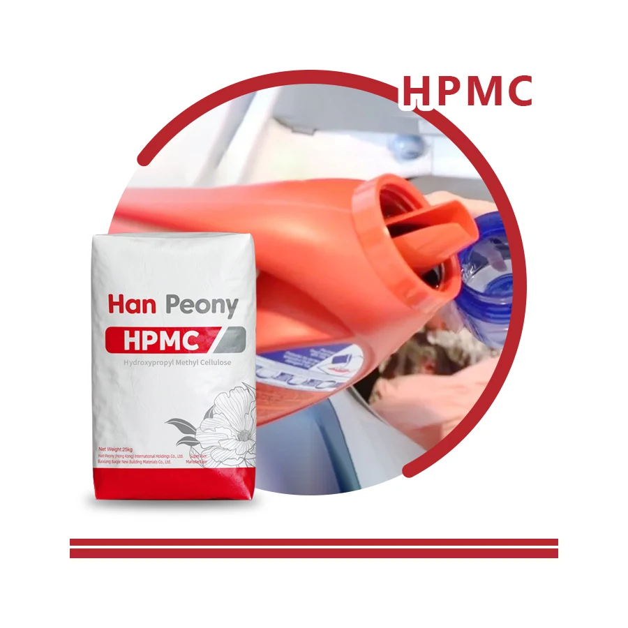 Гидроксипропилметилцеллюлоза HPMC аналогична добавкам продуктов тилозы в цементе