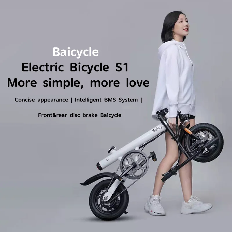 Электрический гибридный двигатель 12-дюймовый велосипед Xiaobai baicycle S1 E 250 Вт литиевая батарея для электровелосипеда