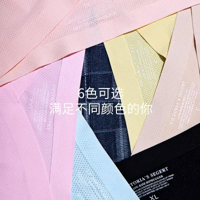 
Summer Low Waist Belly Care Ice Silk Breathable Mesh No Line Maternity Nursing Panties 