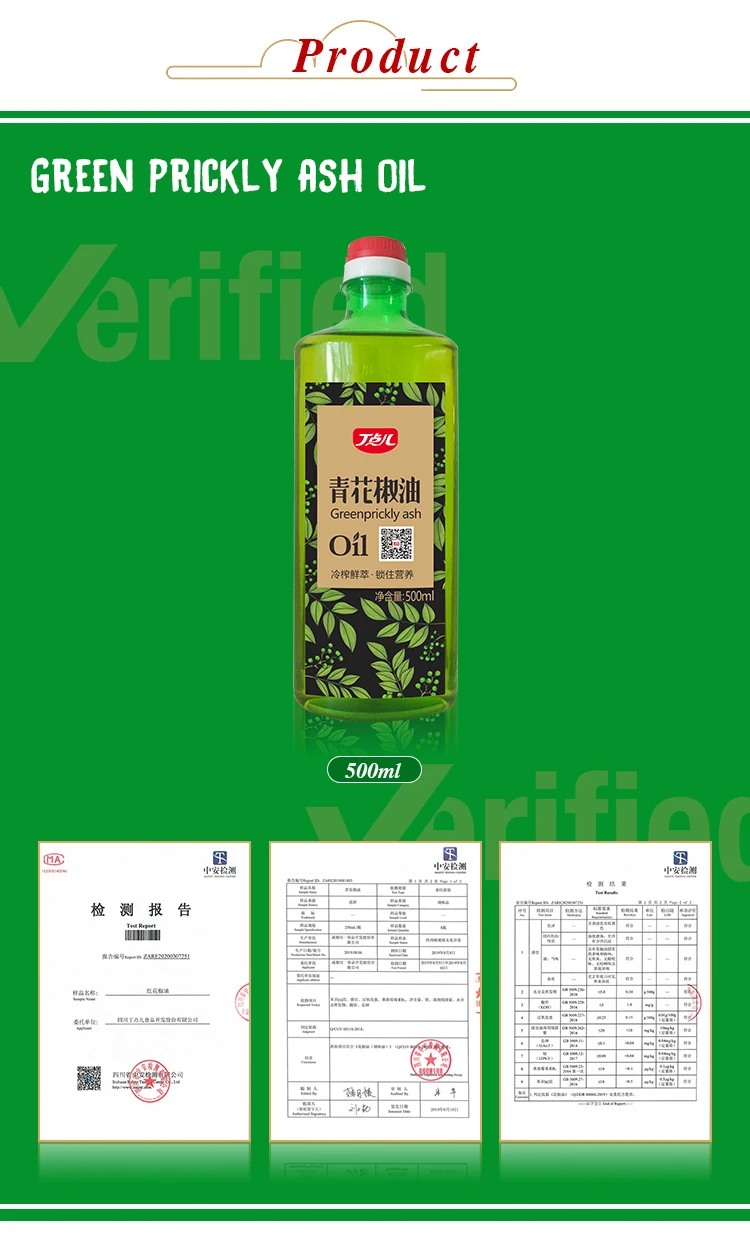 Wholesale flavored cooking sichuan green chinese prickly ash oil