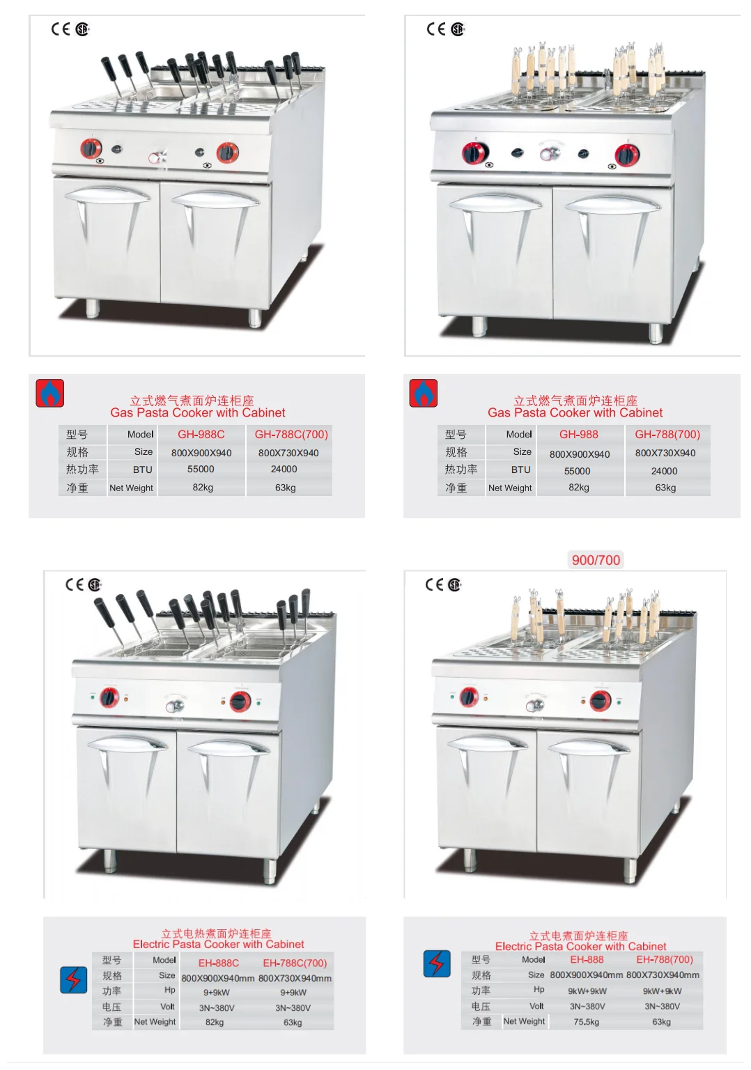 Restaurant commercial 6 basket automatic gas electric instant ramen noodle pasta cooker boiler boiling cooking machine equipment