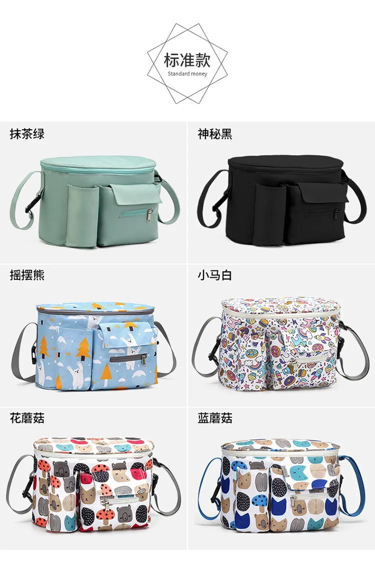 2022 best sales hot Detachable diaper storage mummy baby shoulder tote insulated stroller bag travel bag milk bottle organizer