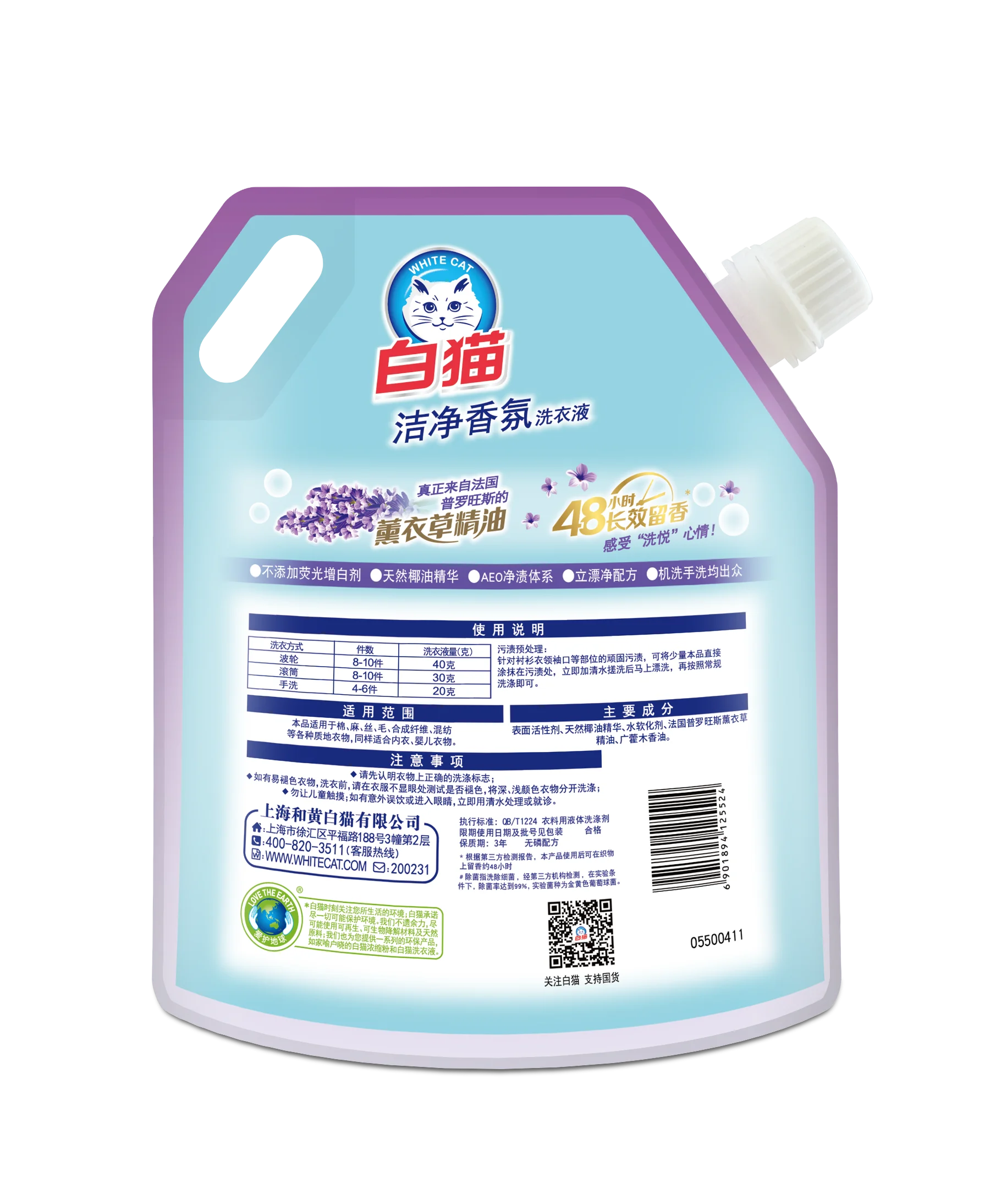 Wholesale liquid laundry detergent customized formulations natural laundry liquid detergent washing detergent liquid
