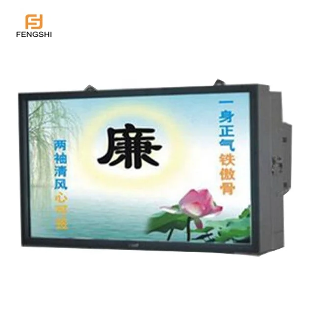 Наружный рекламный ЖК-дисплей 55 дюймов 3000 нит устойчивый к воздействию солнечных лучей и любым погодным