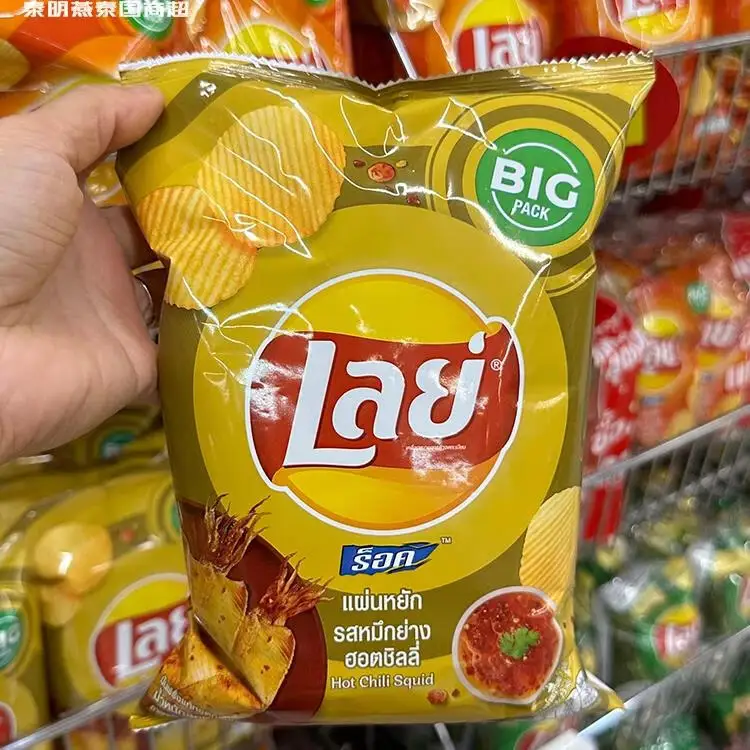 Thai Lays potato chips Thai grilled lobster seafood Japanese seaweed 69g exotic snacks Lays potato chips