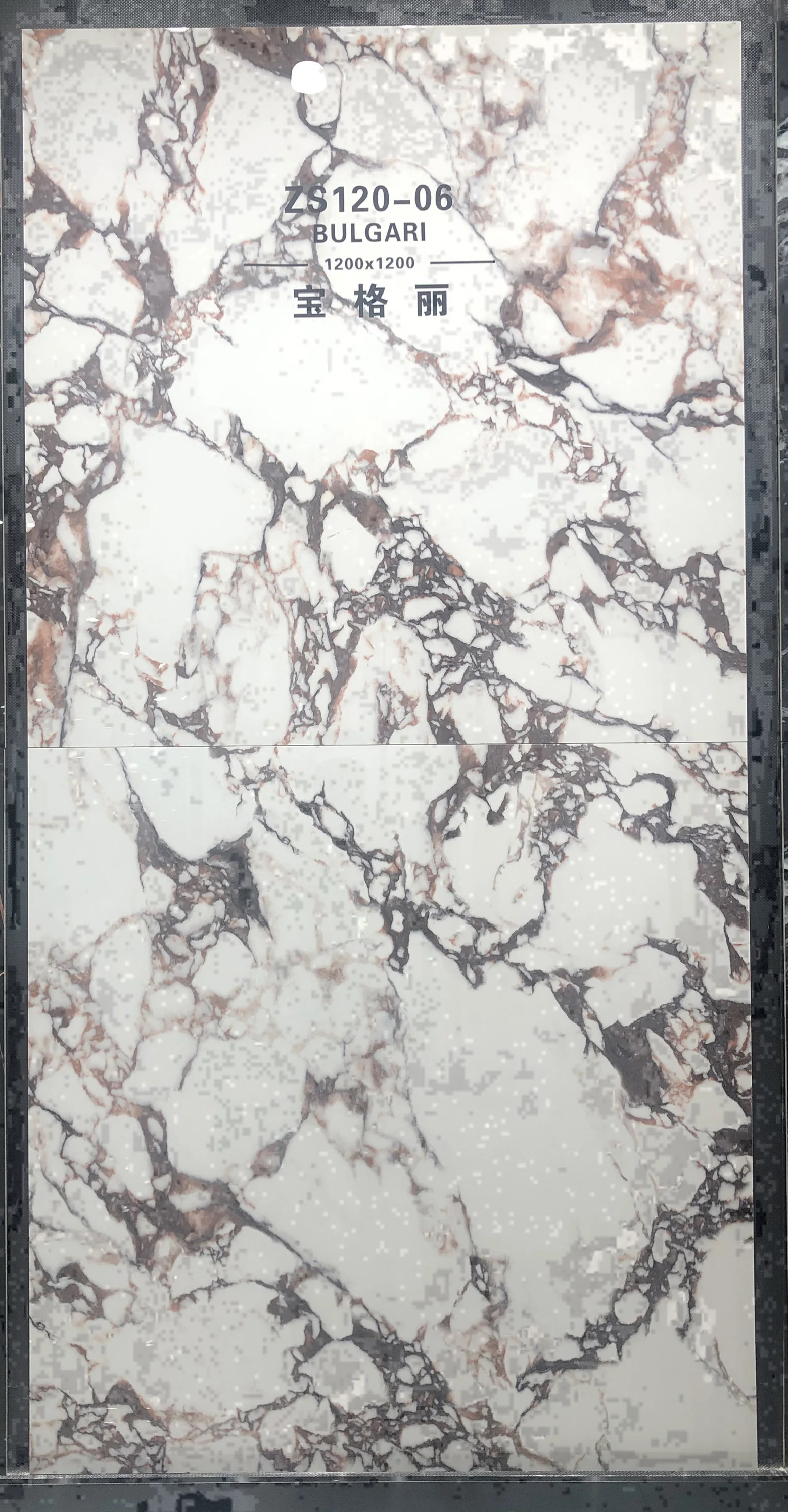 New Design Hotel Luxury Sintered Stone 1200x1200 Ceramics Wall Porcelain Tile For Interior Bathroom Wall