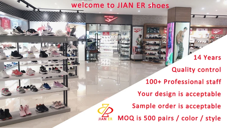 welcome to JianEr shoes